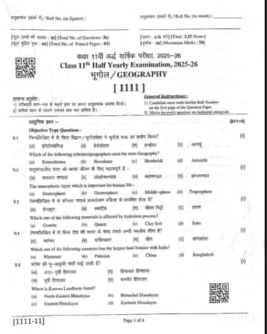 RBSE Class 11 Half Yearly Geography Question Paper 2025