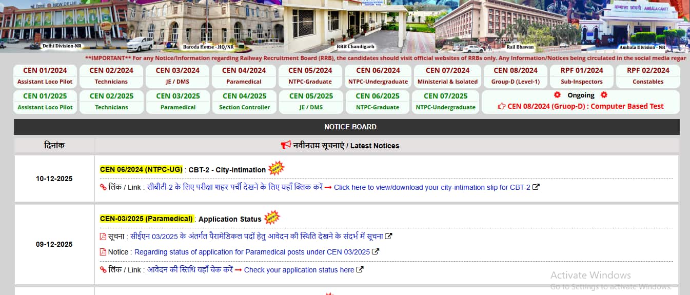 RRB NTPC UG CBT 2 Exam City Slip 2025 Official Website