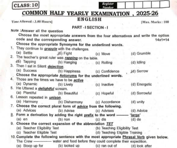 Tamil Nadu 10th Half Yearly English Question Paper 2025–26