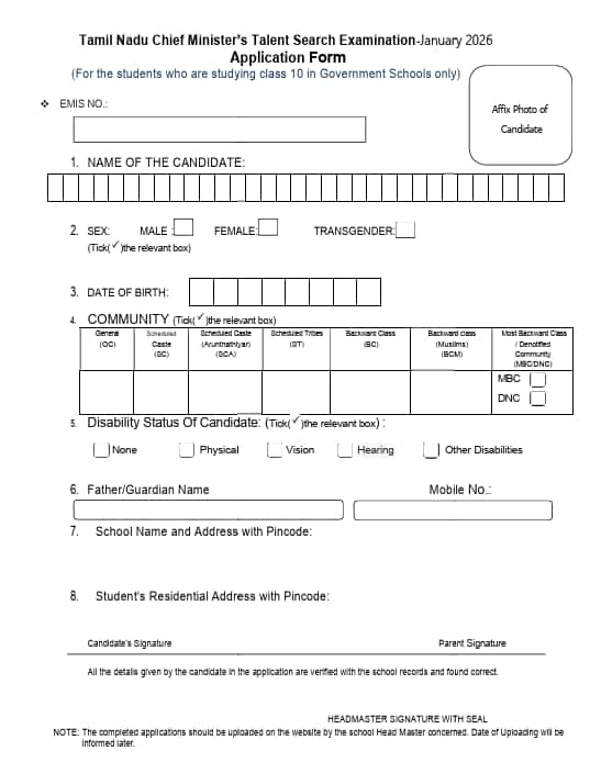 TNCM TSE 2025-26 application form