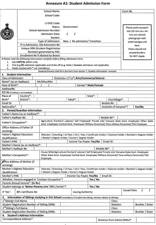 Haryana Board Class 11 Student Admission Form