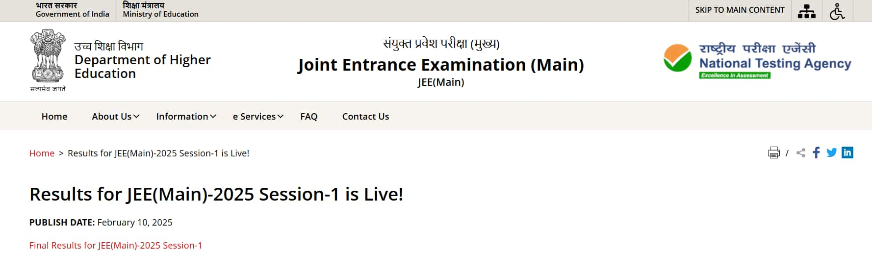 NTA is yet to release the JEE main result announcement notification.