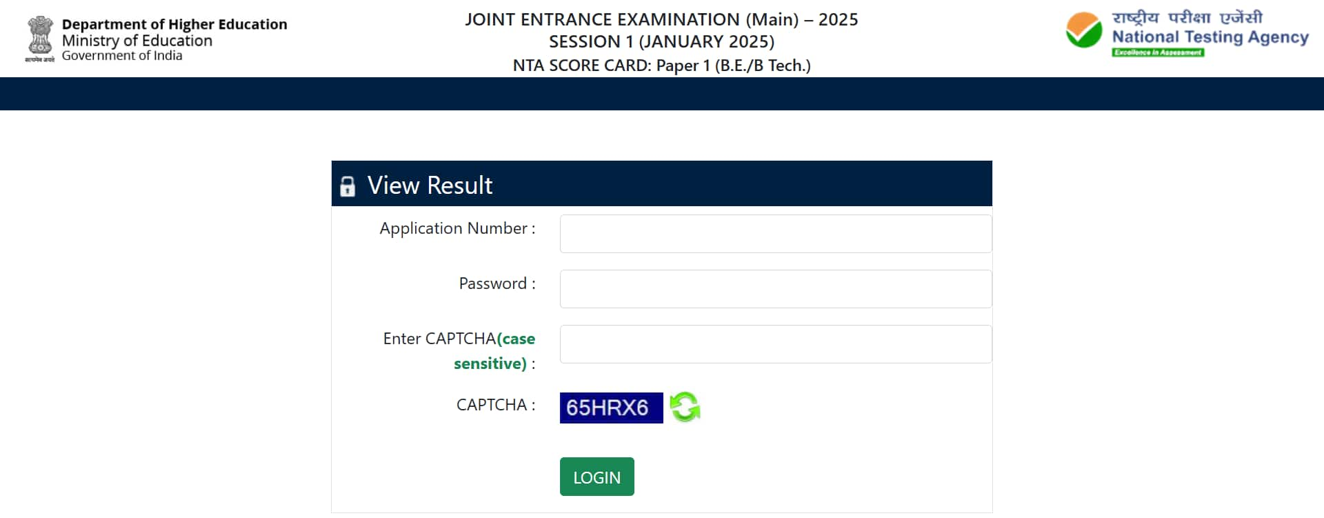 NTA JEE Main 2025 session 1 result link active on jeemain.nta.nic.in