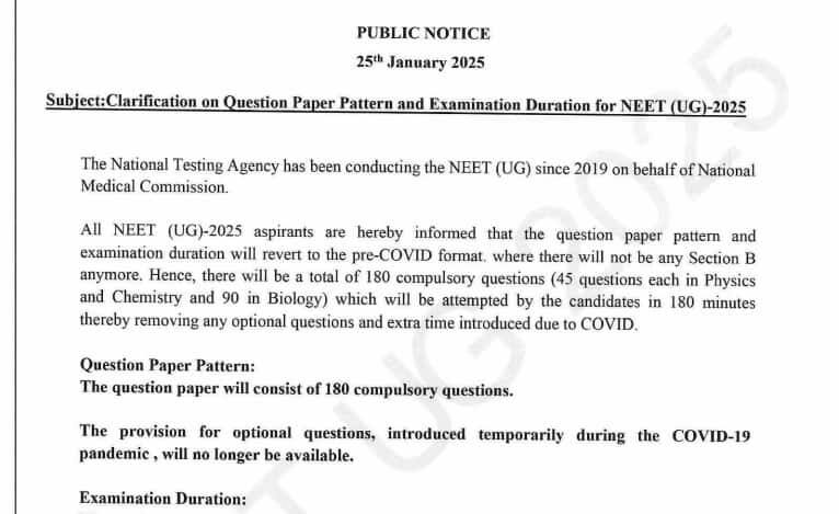 neet-notice-2025