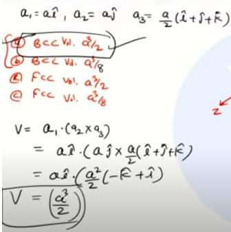 GATE 2025 Physics answer key