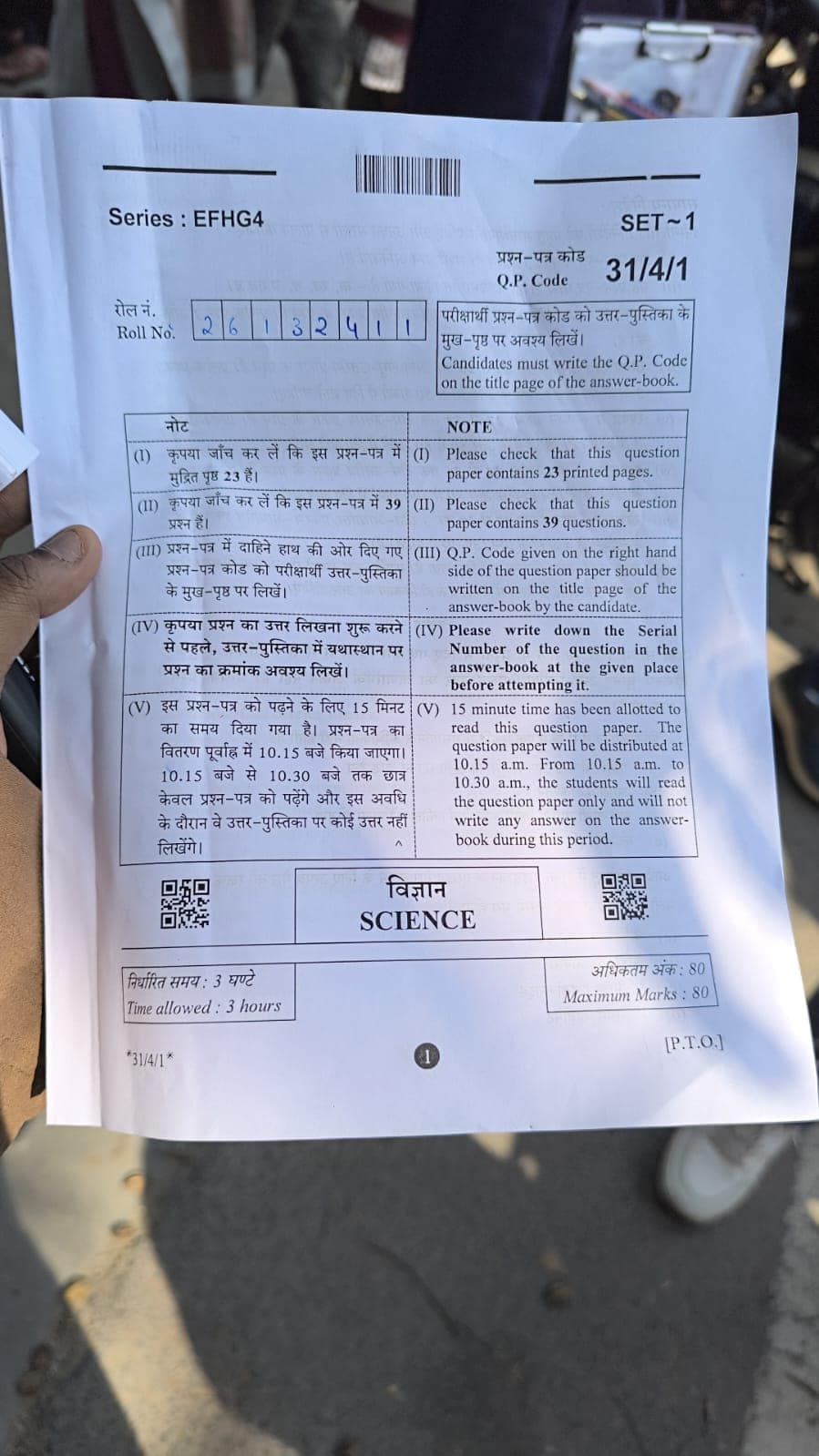 CBSE Class 10 science question paper 2025