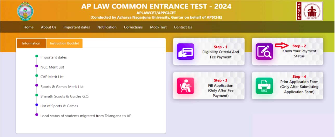 Step 2: Confirmation of AP PGLCET 2025 Application Fee Payment Status