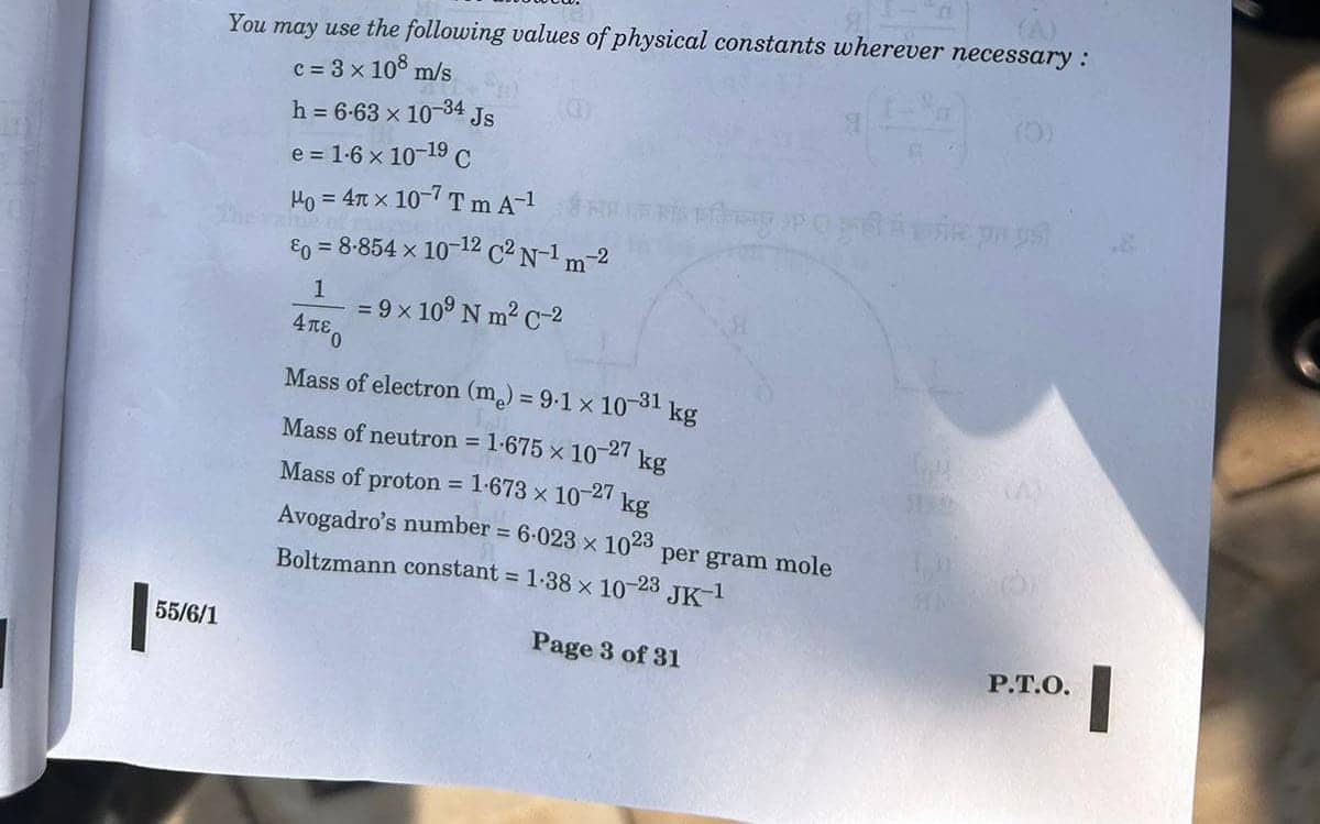 cbse class 12 physics question paper 2025 is out.