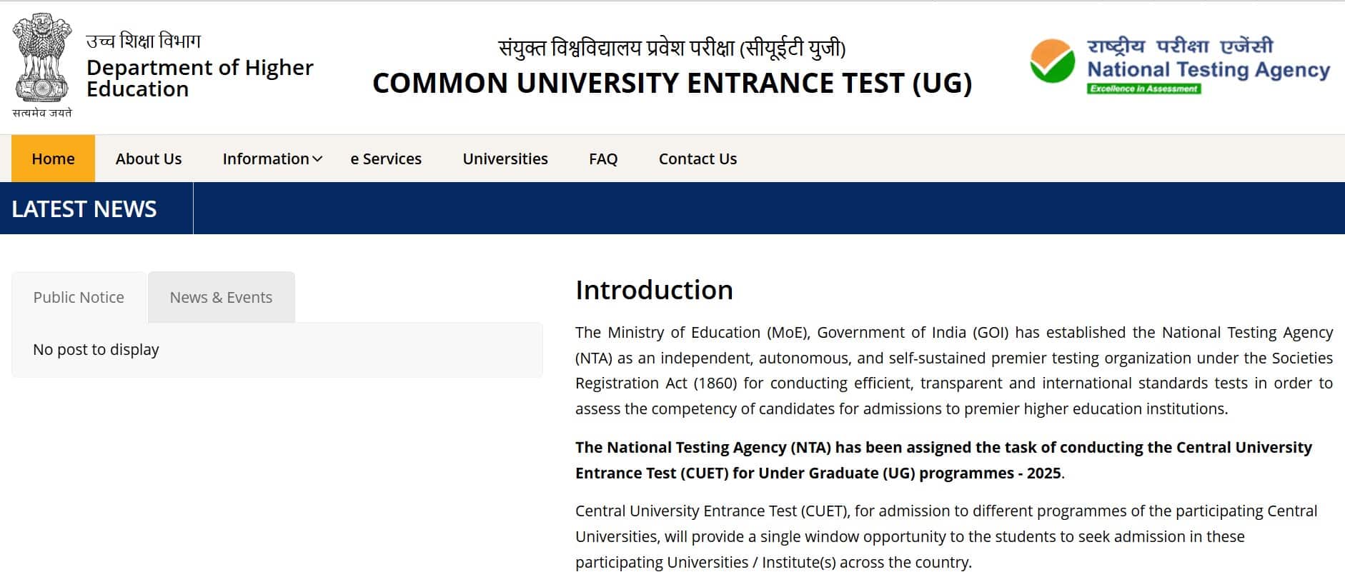 CUET official website, cuet.nta.nic.in 2025, has been launched for the upcoming UG entrance exam. 