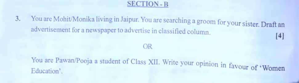 RBSE class 12 english question paper 2025