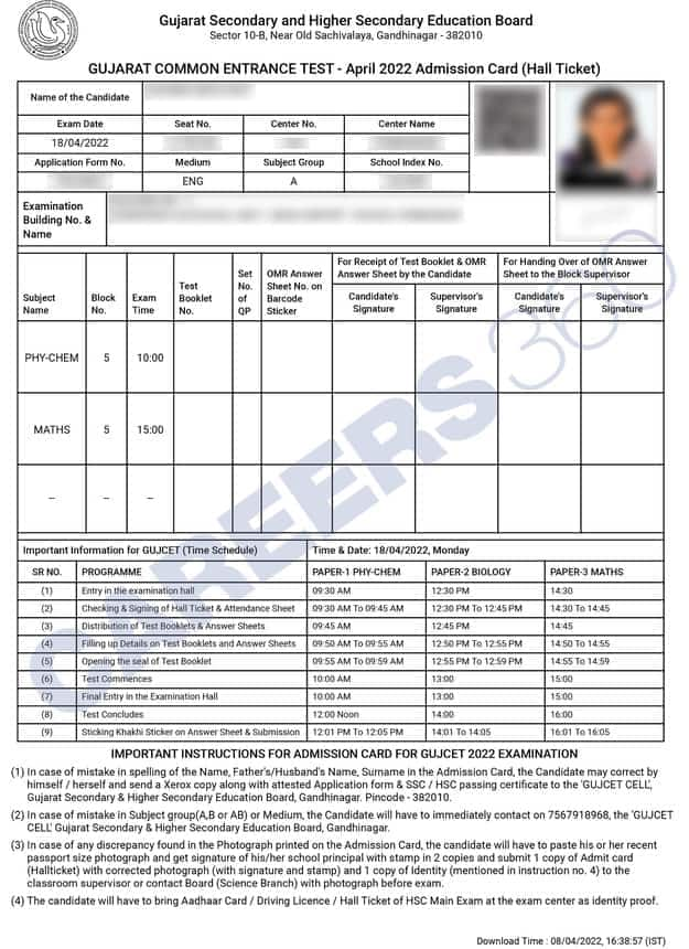 GUJCET Admit card