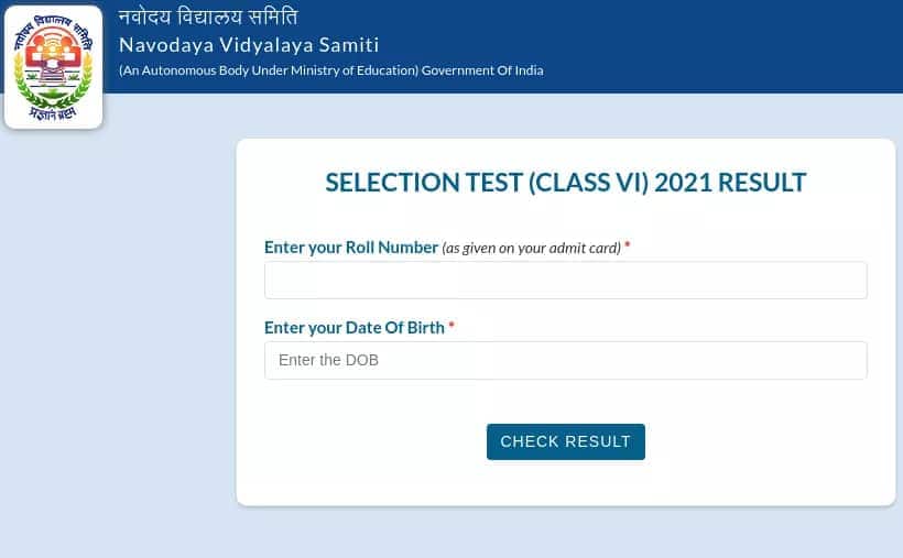 navodaya.gov.in result 2025 Class 6