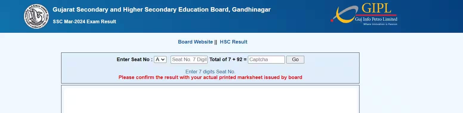 GSEB SSC Result 2025