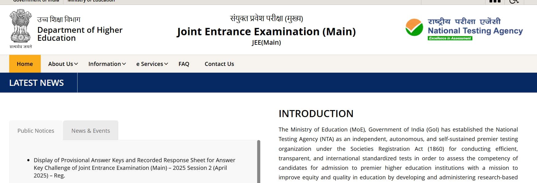 The testing agency will soon announce JEE Main result 2025 on the official website, jeemain.nta.nic.in.