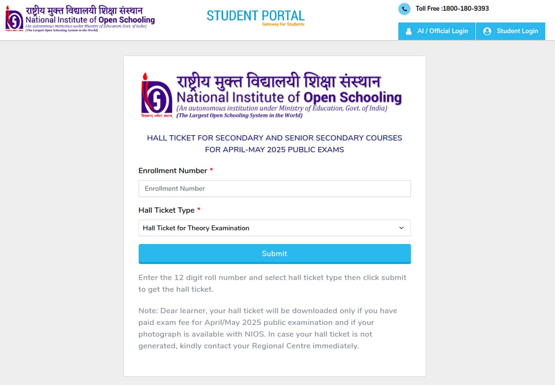 Sample Image of NIOS Hall Ticket Download Window