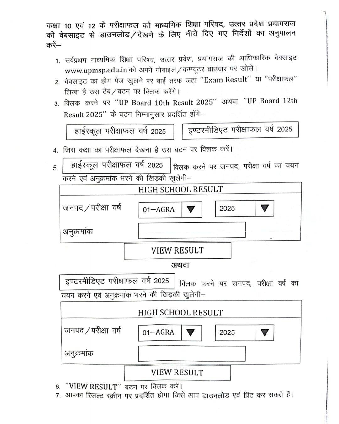 1745517550879