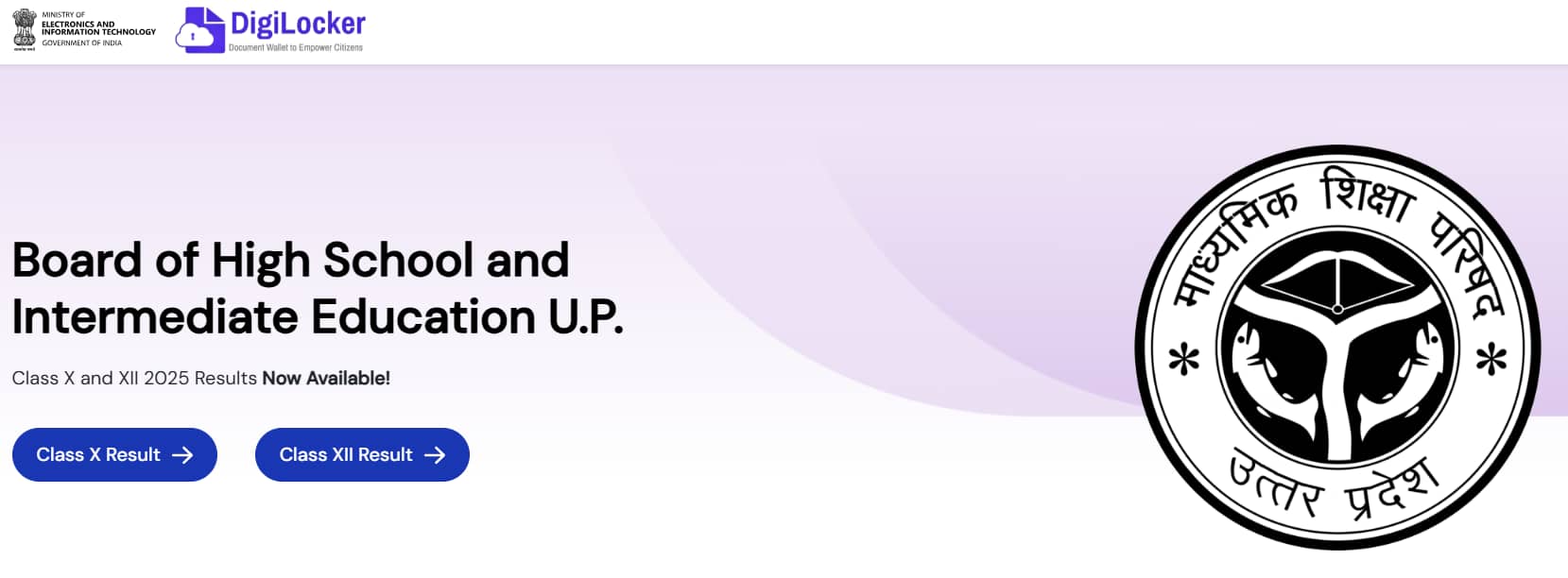 Download UP Board Result 2025 on DigiLocker