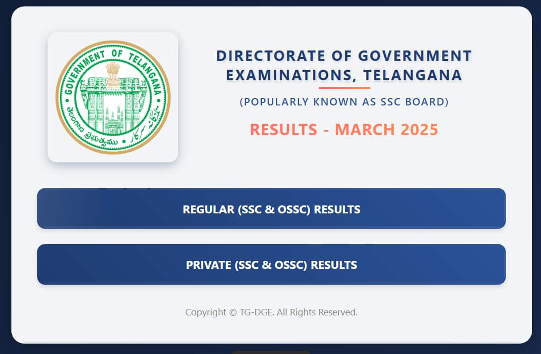 Students can enter their roll number to check the result.