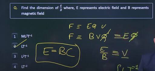 jee main physics answer key