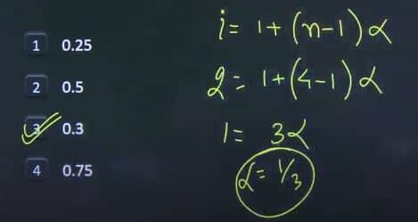 jee-main-april-7-answer-key-2025