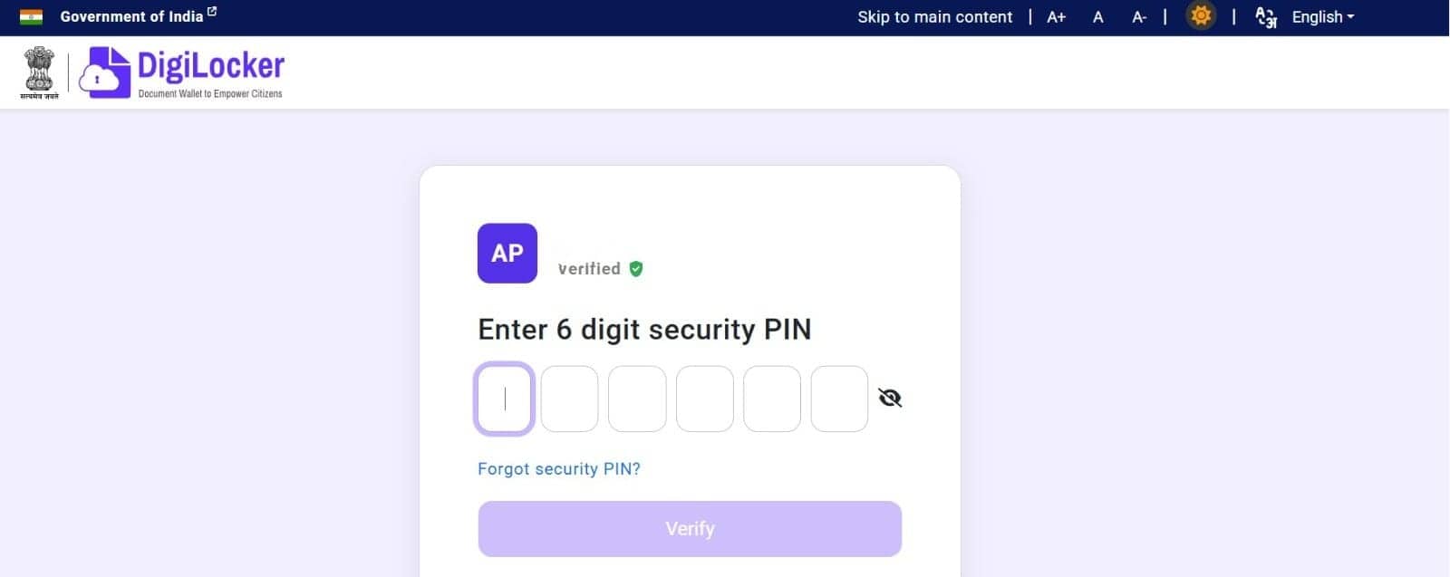 CBSE DigiLocker 6-digit access code 2025 shared by the school principal should be entered here. 