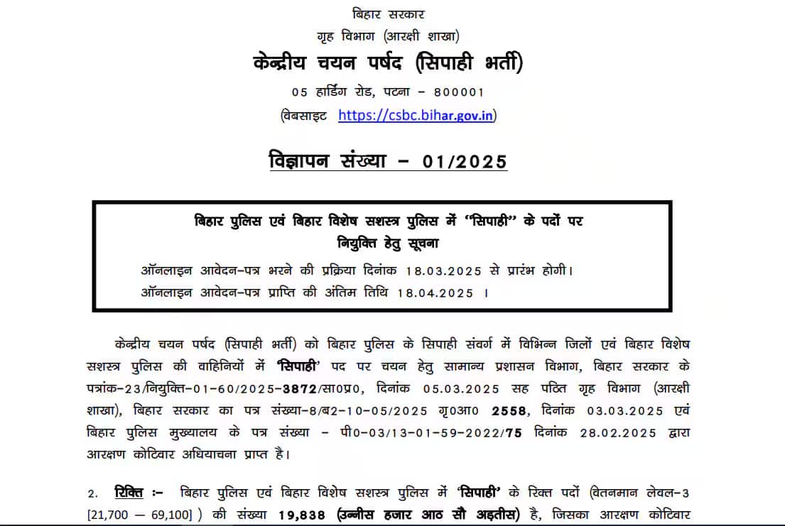 1743067573218