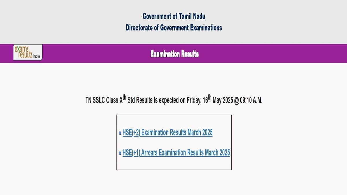 dge.tn.gov.in TN 10th result link 2025 will be out at 9.10 am at tnresults.nic.in.