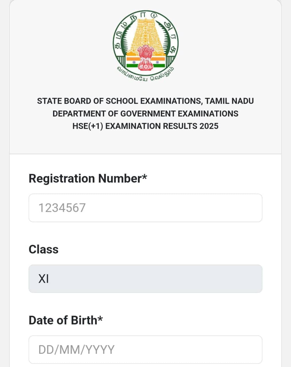 tn-11th-result-2025-link-now-active-on-digilocker-login-details-featured-image