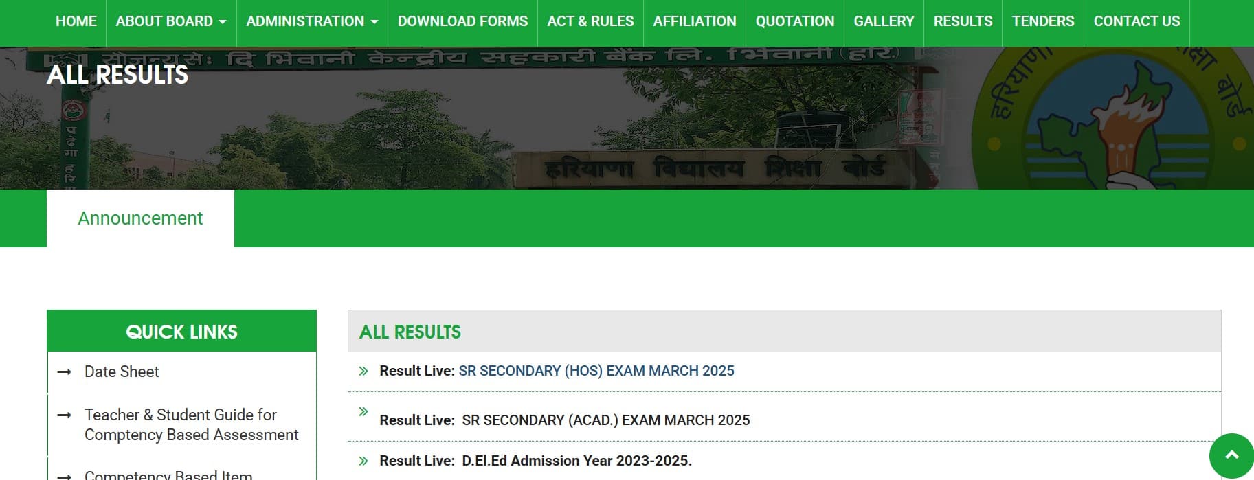 bseh.org.in will host the HBSE Class 10th result link 2025 now. 