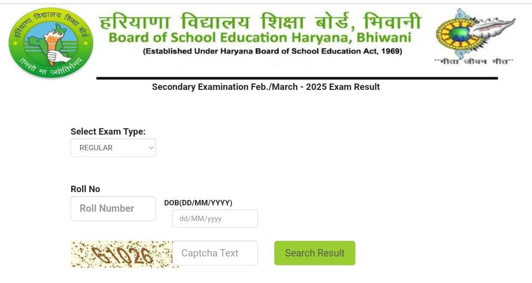 hbse-class-10th-hos-result-link-now-active-featured-image