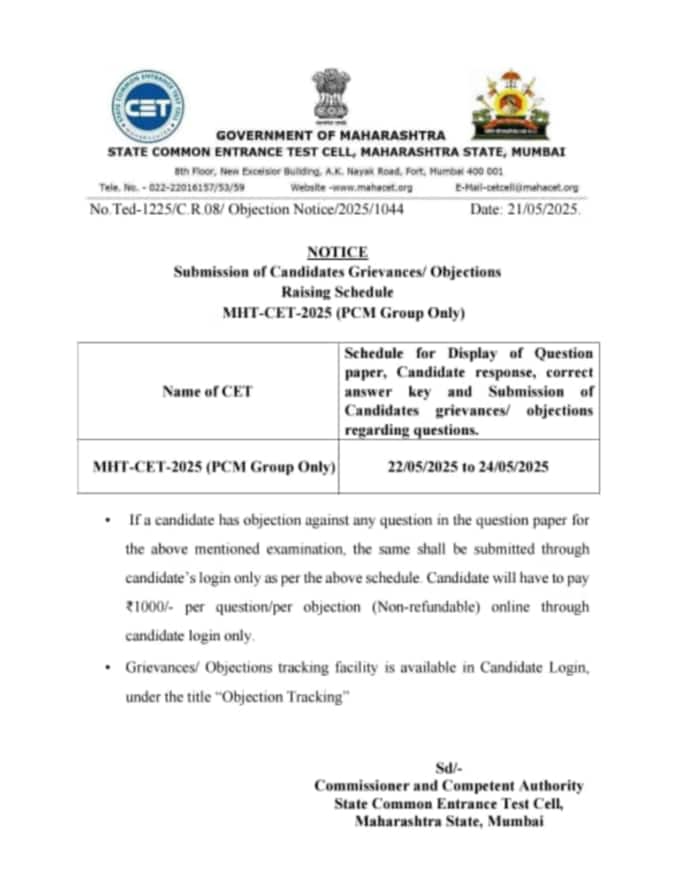 MHT CET PCM answer key 2025 notification
