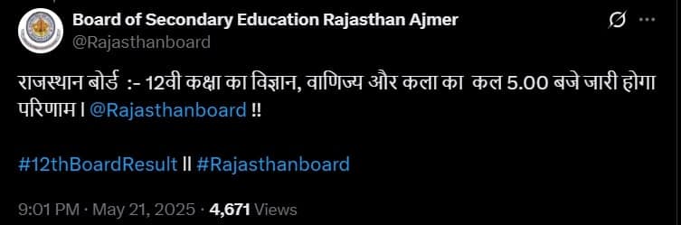 RBSE 12th Class Result 2025 Twitter