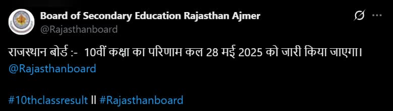  Students will have to enter their roll number.to check the RBSE 10th result 2025.