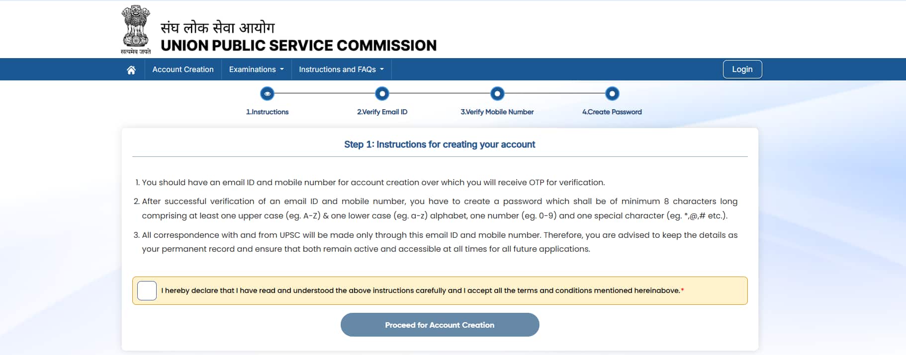 NDA-account-create