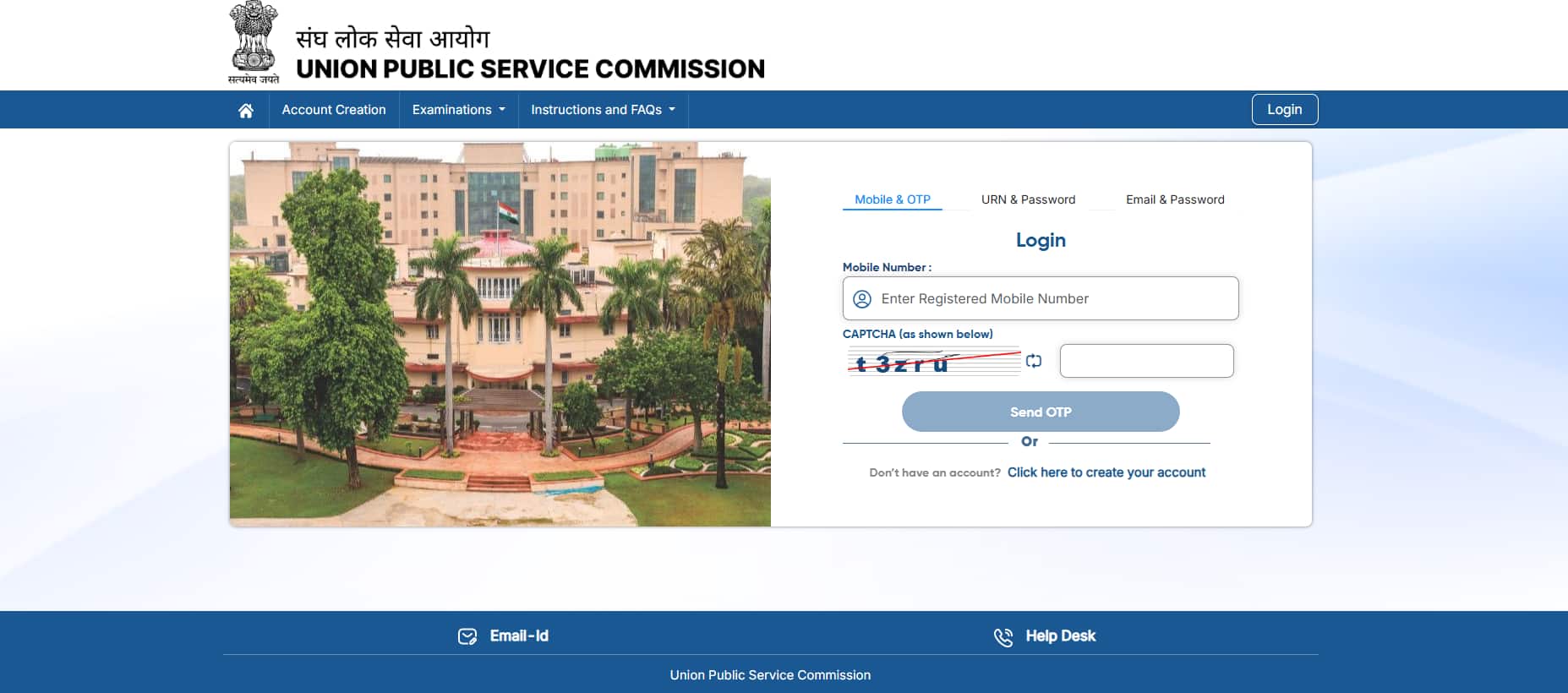NDA-login-page