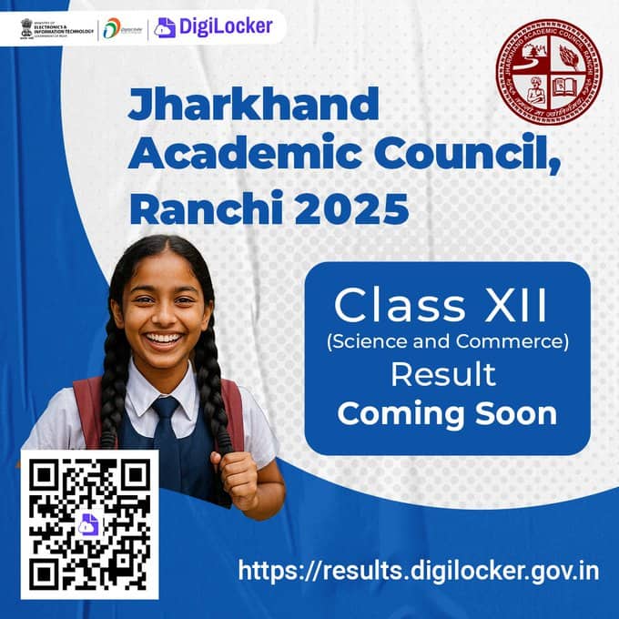 The Jharkhand Board result 2025 will be declared on the official website, jac.jharkhand.gov.in.