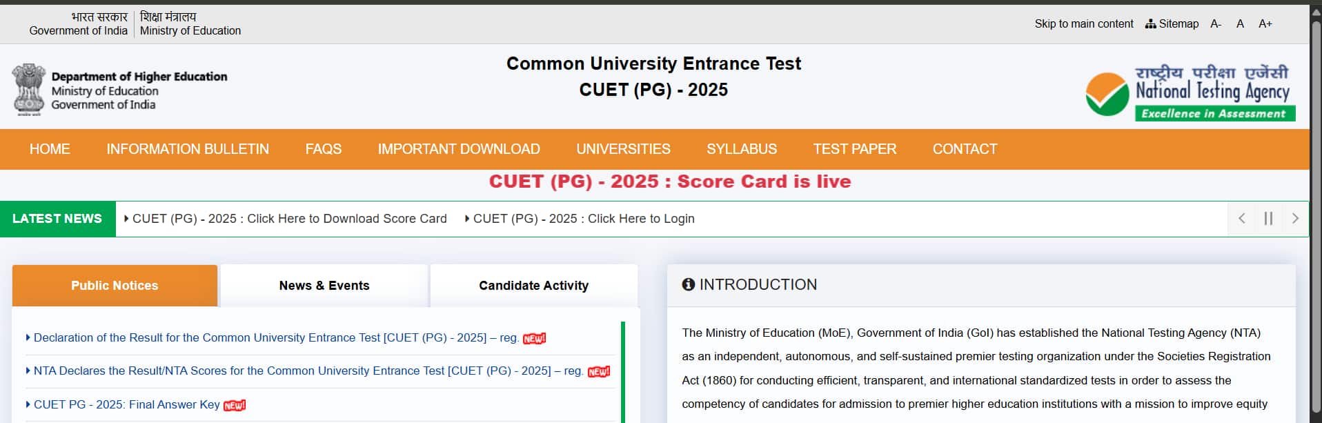NTA conducted the CUET PG exam 2025 from March 13 to April 1 for 157 subjects.