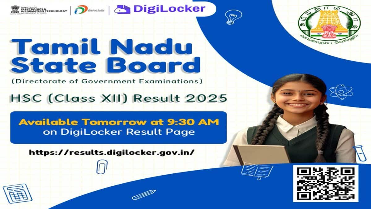 Students can check their TN HSE result 2025 on the official websites, dge.tn.gov.in and tnresults.nic.in.