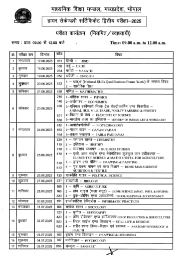 1746689047085