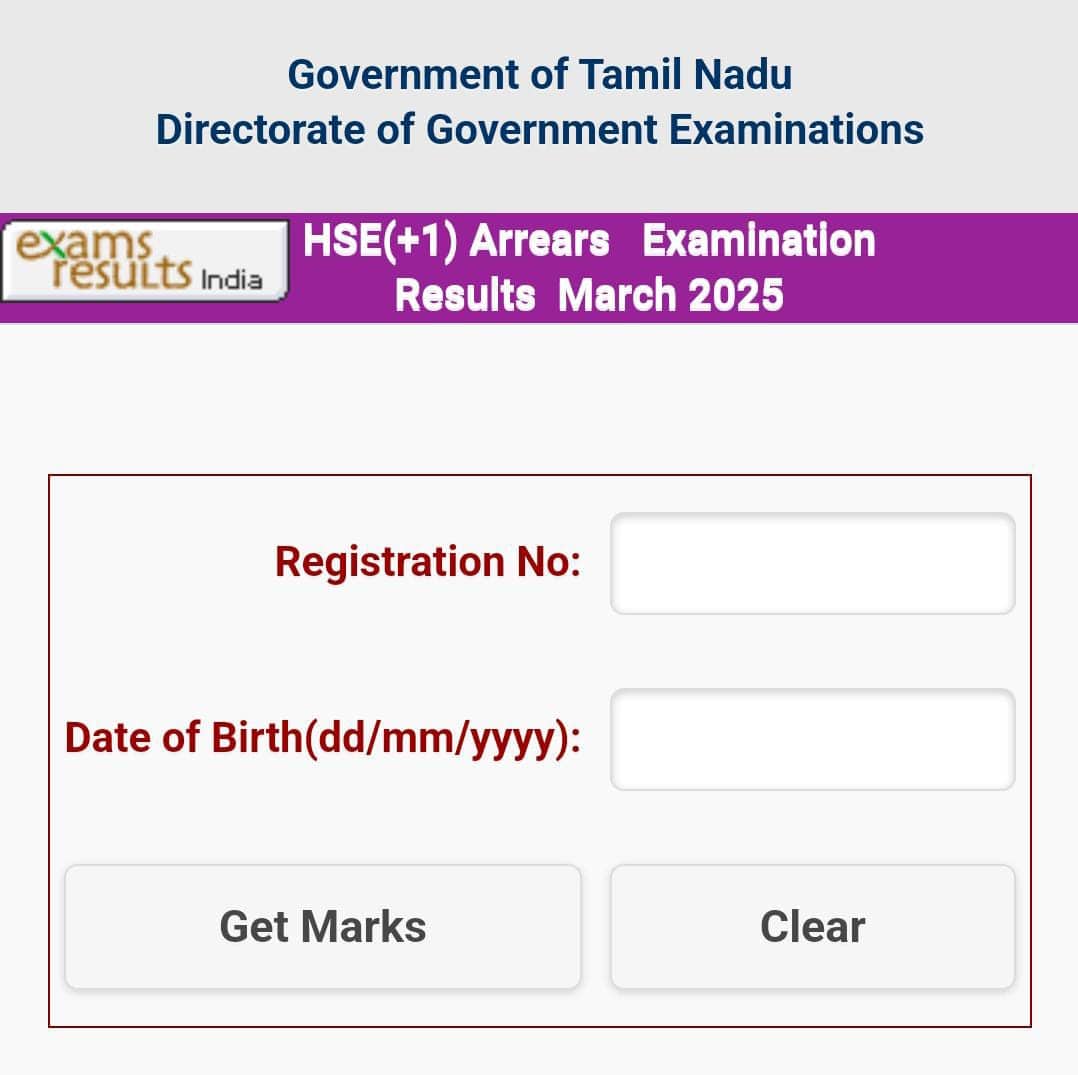 tn-arrears-2025-result-link-active-today-featured-image