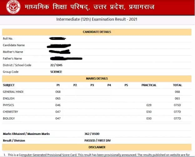 12th Supplementary Result marksheet