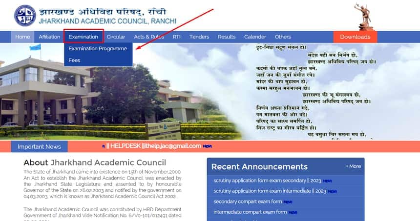 Download JAC 10th Board Exam Date 2025