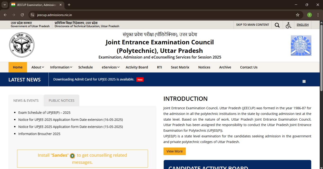 JEE CUP Official website 