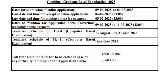 1749490392080