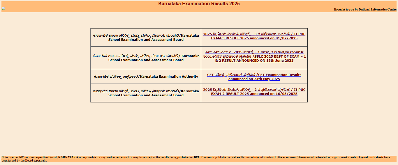 Karnataka Examination result 2025 Website window