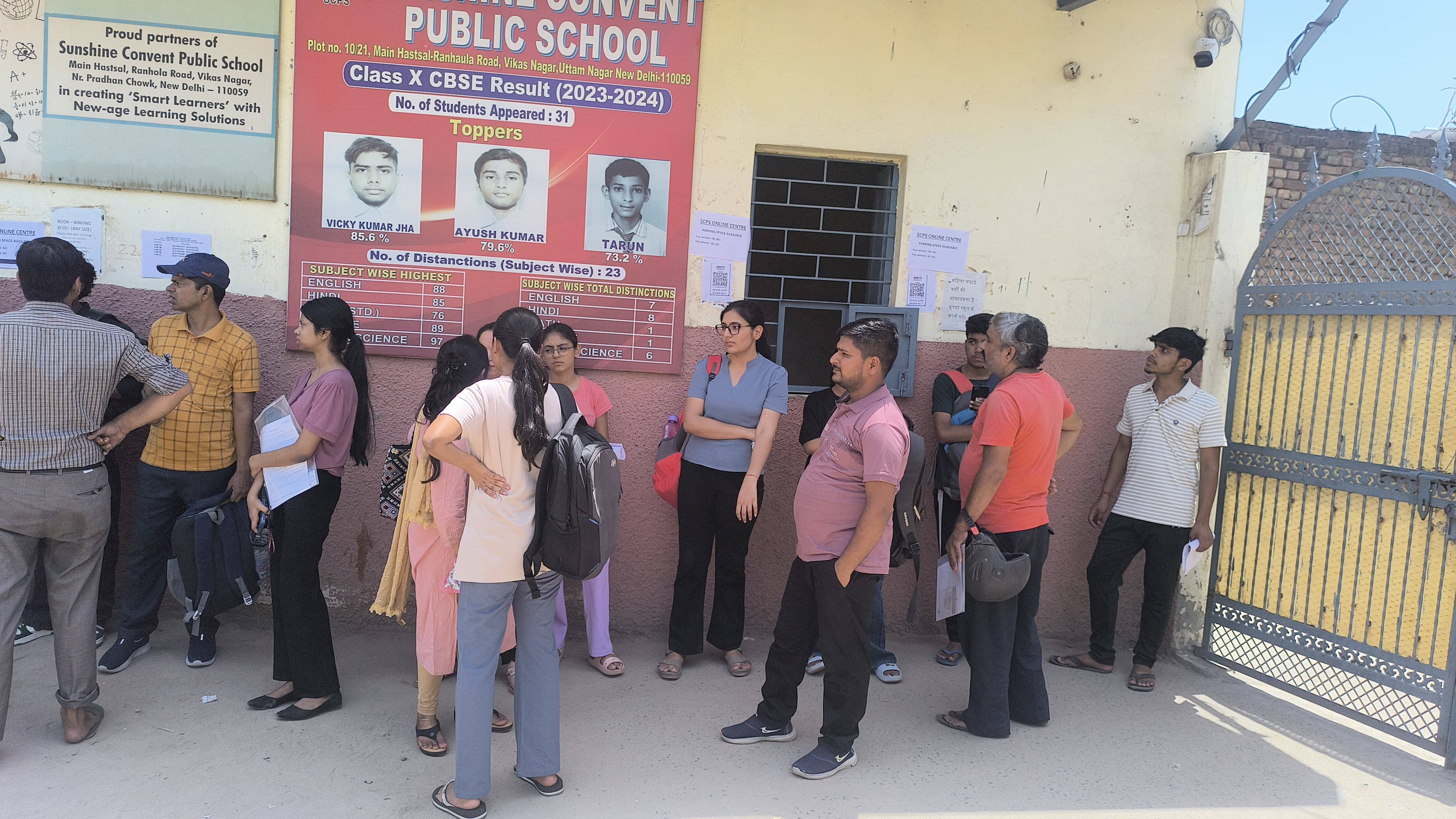 cuet-ug-exam-result-soon-featured-image