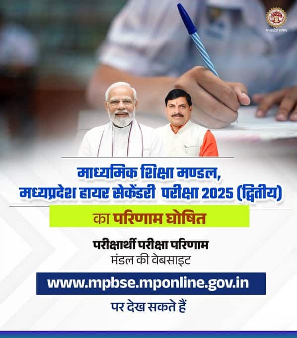 mp-board-hs