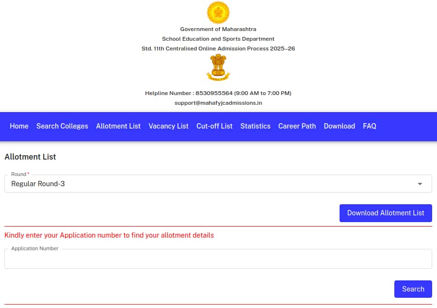 Maharashtra FYJC Round 3 Allotment List Login