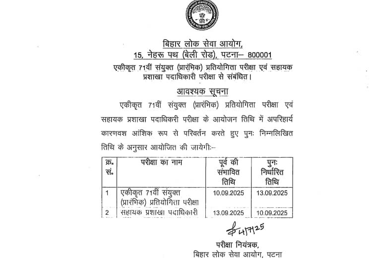 1751692449860