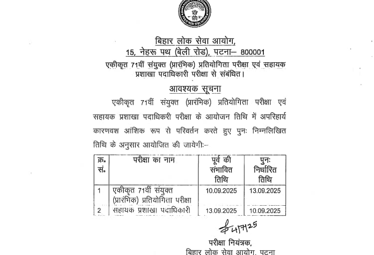 1751692934555